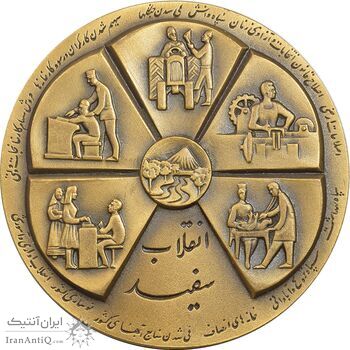 مدال برنز انقلاب سفید 1346 (بدون جعبه) - UNC - محمد رضا شاه