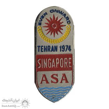 نشان بازی های آسیایی تهران (سنگاپور) - AU - محمد رضا شاه