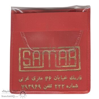 نشان  سوزنی بازی های آسیایی با کاور (تنیس) - UNC - محمد رضا شاه