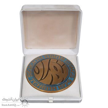 مدال یادبود بازی های آسیایی تهران 1353 (جعبه فابریک) - UNC - محمد رضا شاه