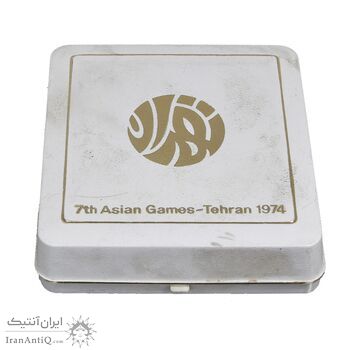 مدال یادبود بازی های آسیایی تهران 1353 (جعبه فابریک) - UNC - محمد رضا شاه