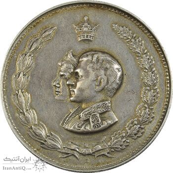 مدال نقره نوروز 1333 یا صاحب الزمان - EF45 - محمد رضا شاه مدال نقره نوروز 1333 یا صاحب الزمان - EF45 - محمد رضا شاه