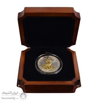 مدال یادبود رضا شاه (با جعبه فابریک) 1384 - UNC