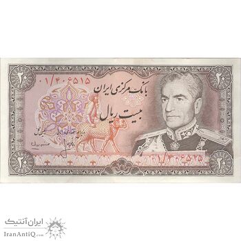 اسکناس 20 ریال (انصاری - مهران) ریال باز - جایگزین - تک - AU50 - محمد رضا شاه