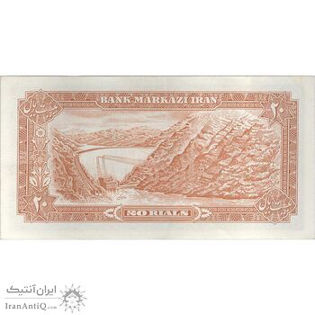 اسکناس 20 ریال (انصاری - مهران) ریال باز - جایگزین - تک - AU50 - محمد رضا شاه