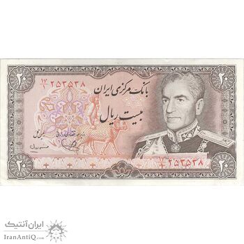 اسکناس 20 ریال (یگانه - مهران) - تک - AU50 - محمد رضا شاه