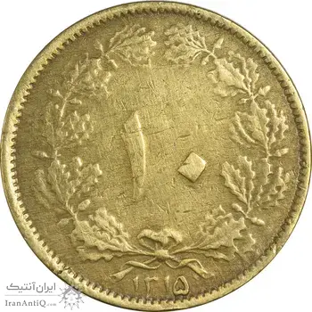 سکه 10 دینار 1315 برنز - VF30 - رضا شاه