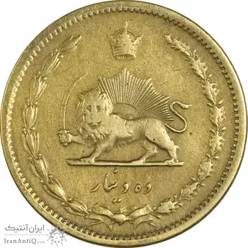 سکه 10 دینار 1315 برنز - VF30 - رضا شاه
