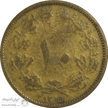 سکه 10 دینار 1315 برنز - VF25 - رضا شاه سکه 10 دینار 1315 برنز - VF25 - رضا شاه