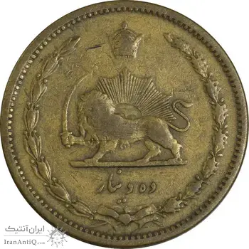 سکه 10 دینار 1315 برنز - VF25 - رضا شاه