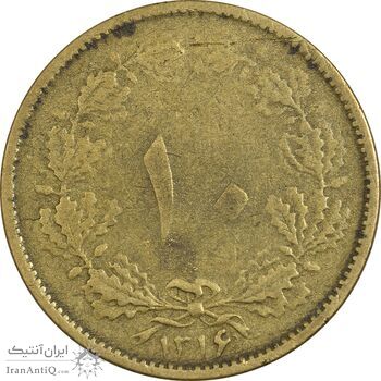 سکه 10 دینار 1316 برنز - 6 تاریخ کوچک - VF30 - رضا شاه