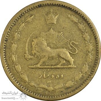 سکه 10 دینار 1316 برنز - 6 تاریخ کوچک - VF30 - رضا شاه