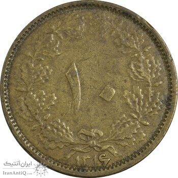 سکه 10 دینار 1316 برنز - EF45 - رضا شاه