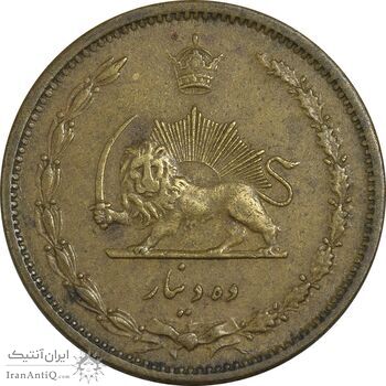 سکه 10 دینار 1316 برنز - EF45 - رضا شاه