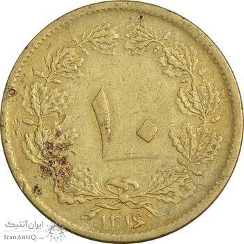 سکه 10 دینار 1316 برنز - VF35 - رضا شاه