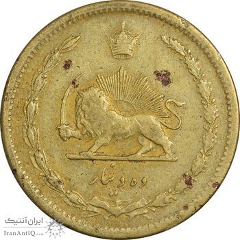 سکه 10 دینار 1316 برنز - VF35 - رضا شاه