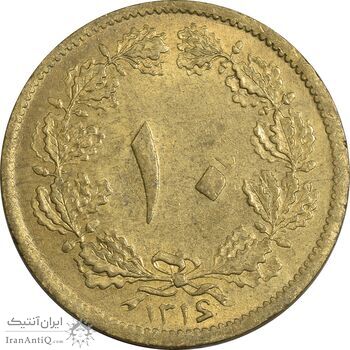 سکه 10 دینار 1316 برنز - MS63 - رضا شاه