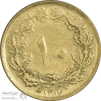 سکه 10 دینار 1317 برنز - AU58 - رضا شاه