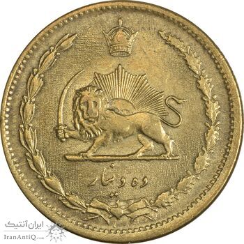 سکه 10 دینار 1317 برنز - AU58 - رضا شاه