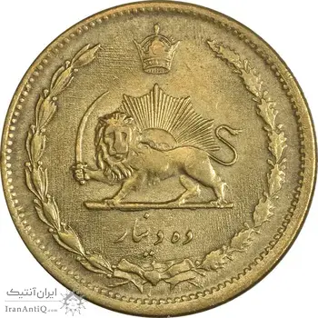 سکه 10 دینار 1317 برنز - AU58 - رضا شاه