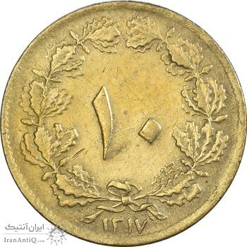 سکه 10 دینار 1317 برنز - AU58 - رضا شاه