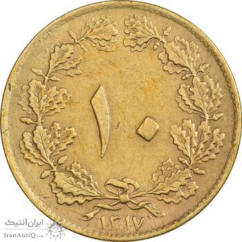 سکه 10 دینار 1317 برنز - AU55 - رضا شاه