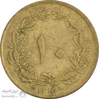 سکه 10 دینار 1317 برنز - EF40 - رضا شاه