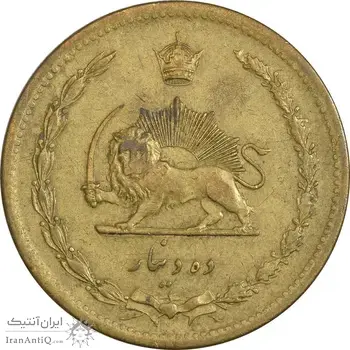 سکه 10 دینار 1317 برنز - EF40 - رضا شاه