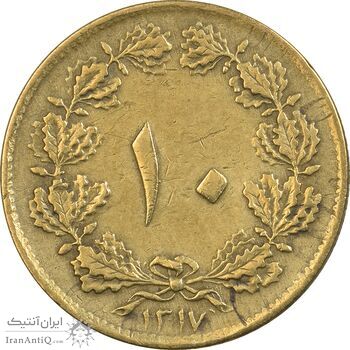 سکه 10 دینار 1317 برنز - VF35 - رضا شاه