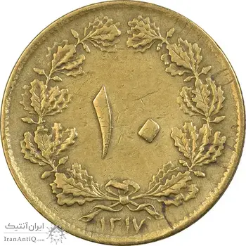 سکه 10 دینار 1317 برنز - VF35 - رضا شاه