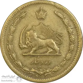 سکه 10 دینار 1317 برنز - VF35 - رضا شاه