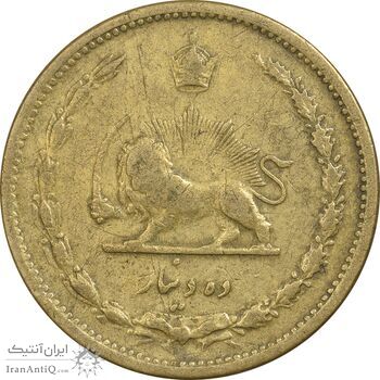 سکه 10 دینار 1317 برنز - VF30 - رضا شاه