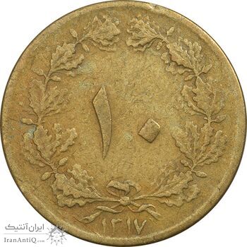 سکه 10 دینار 1317 برنز - VF30 - رضا شاه