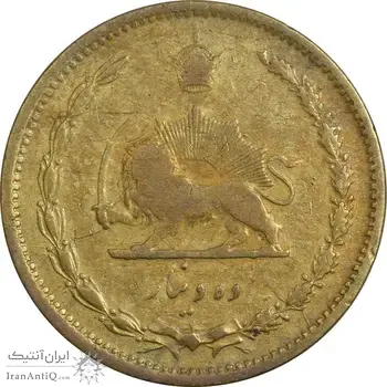 سکه 10 دینار 1317 برنز - VF20 - رضا شاه