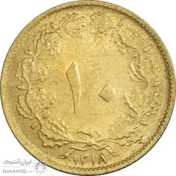 سکه 10 دینار 1318 برنز - MS63 - رضا شاه