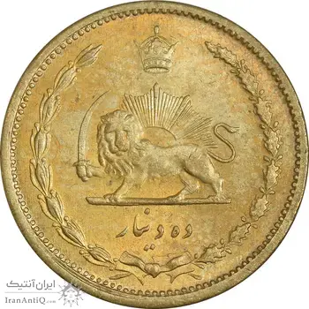 سکه 10 دینار 1318 برنز - MS63 - رضا شاه