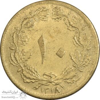 سکه 10 دینار 1318 برنز - MS62 - رضا شاه