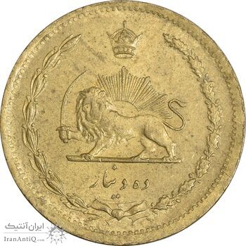 سکه 10 دینار 1318 برنز - MS62 - رضا شاه