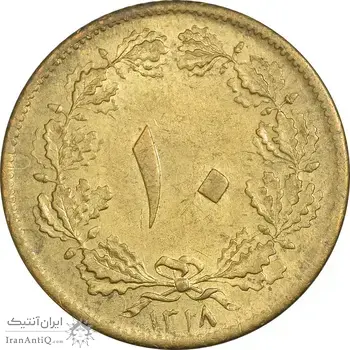 سکه 10 دینار 1318 برنز - MS61 - رضا شاه