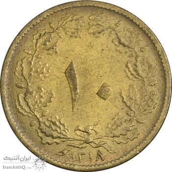 سکه 10 دینار 1318 برنز - MS61 - رضا شاه