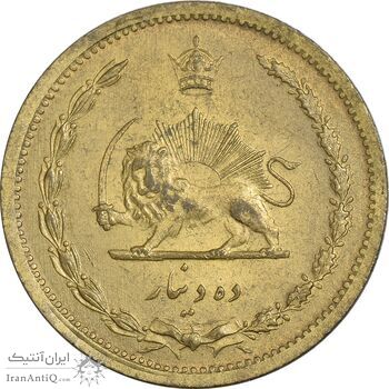 سکه 10 دینار 1318 برنز - MS61 - رضا شاه