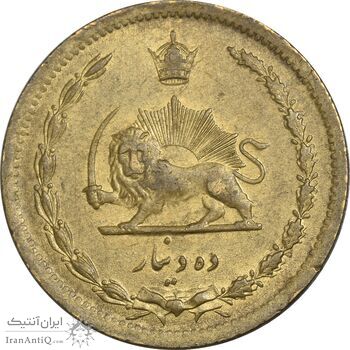 سکه 10 دینار 1318 برنز - AU55 - رضا شاه