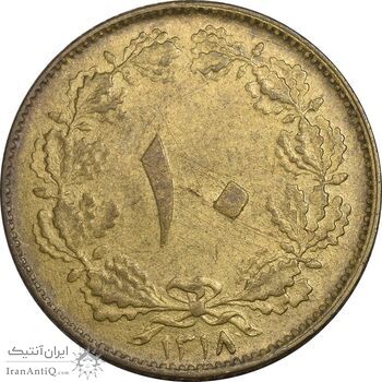 سکه 10 دینار 1318 برنز - EF45 - رضا شاه