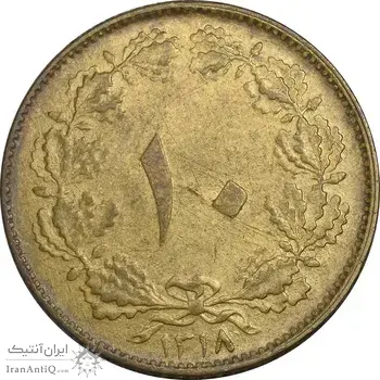سکه 10 دینار 1318 برنز - EF45 - رضا شاه