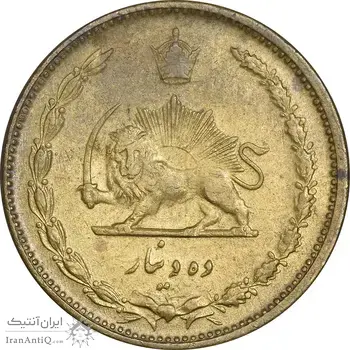 سکه 10 دینار 1318 برنز - EF45 - رضا شاه