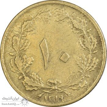 سکه 10 دینار 1319 برنز - EF45 - رضا شاه