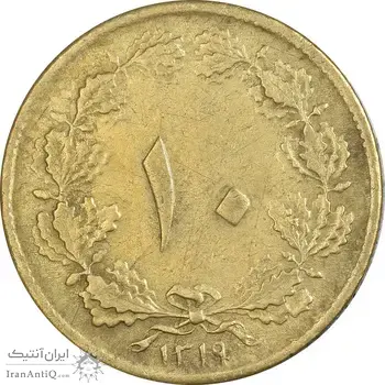 سکه 10 دینار 1319 برنز - EF45 - رضا شاه
