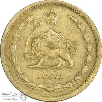 سکه 10 دینار 1319 برنز - EF45 - رضا شاه
