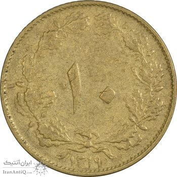 سکه 10 دینار 1319 برنز - EF40 - رضا شاه