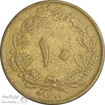 سکه 10 دینار 1319 برنز - VF30 - رضا شاه